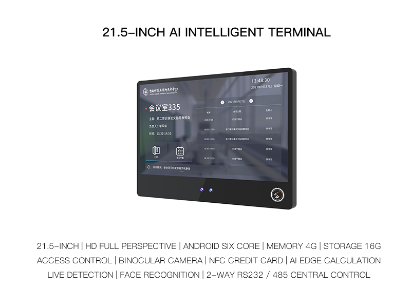 21.5-inch AI intelligent terminal