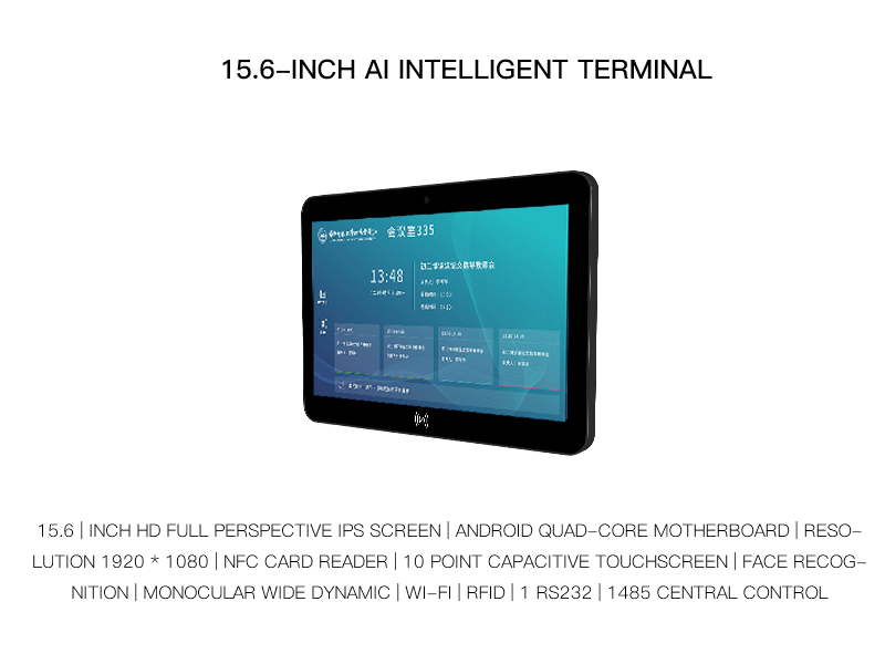 15.6-inch AI intelligent terminal