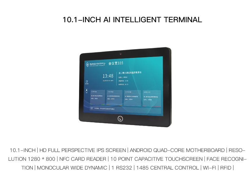 10.1-inch AI intelligent terminal